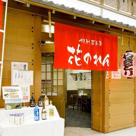 Hotel Choyo Tei Kamikawa  Exterior foto