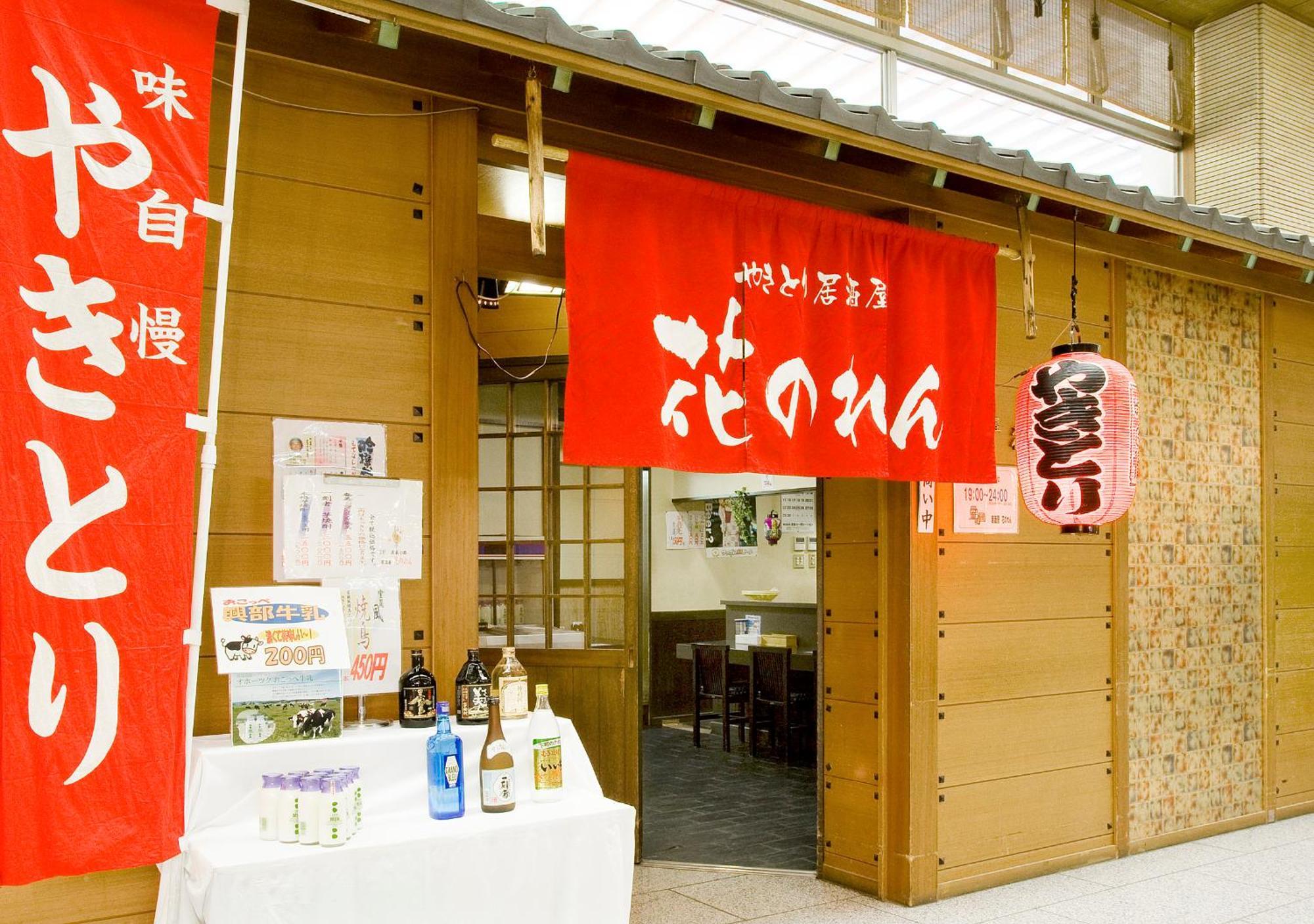 Hotel Choyo Tei Kamikawa  Exterior foto