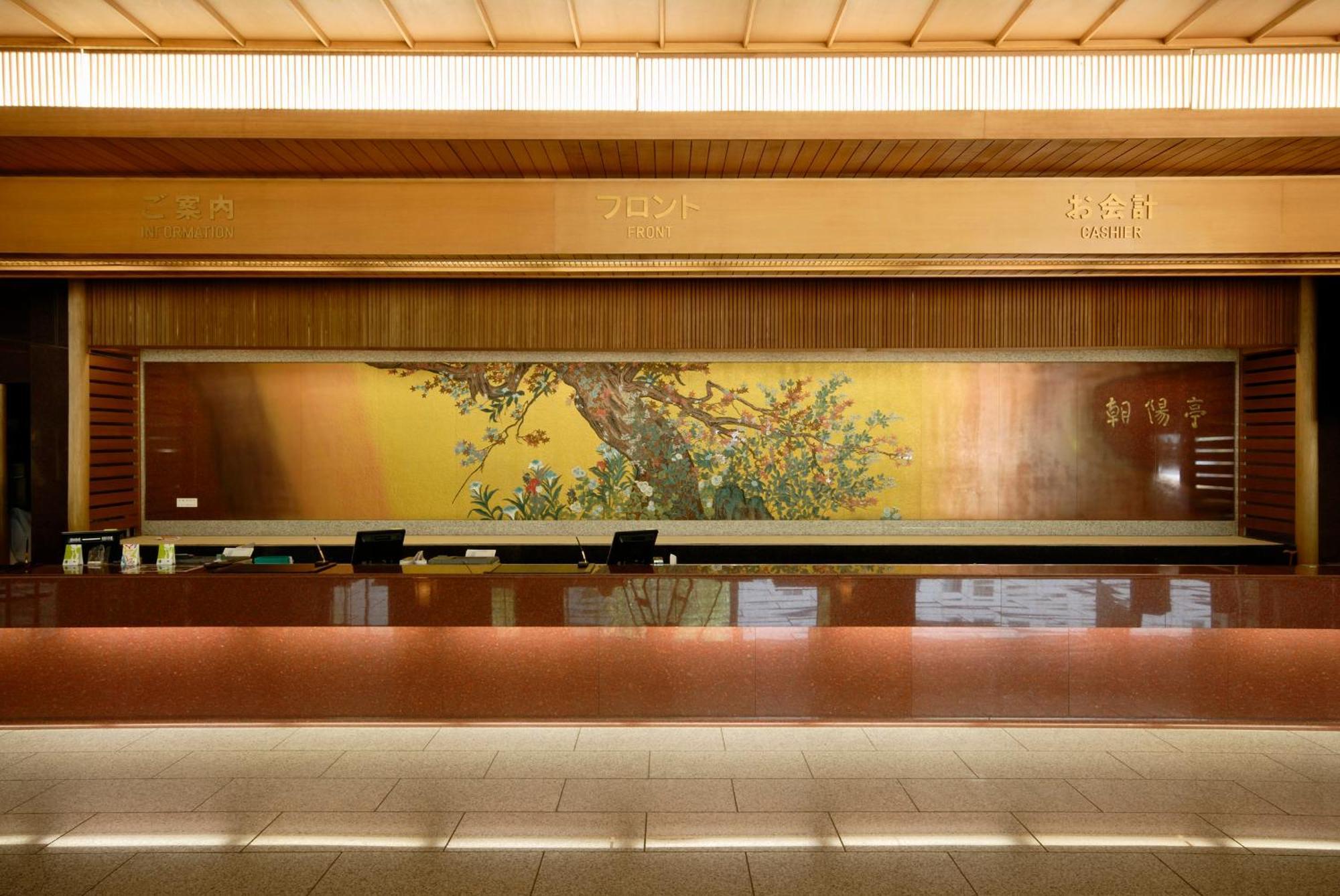 Hotel Choyo Tei Kamikawa  Exterior foto